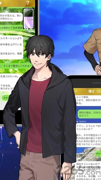 呐让我救你吧中文版的图册