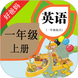 人教小学英语一上