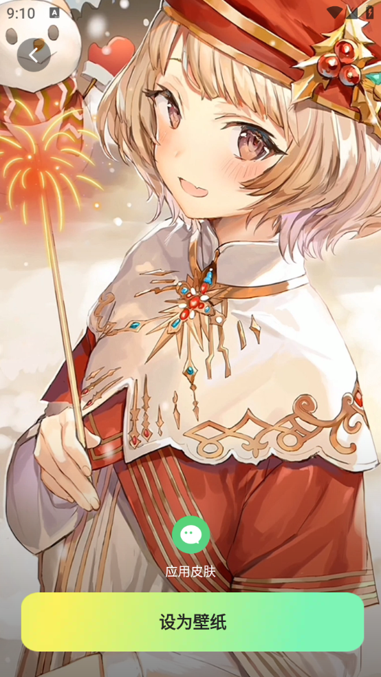 趣美壁纸的图册