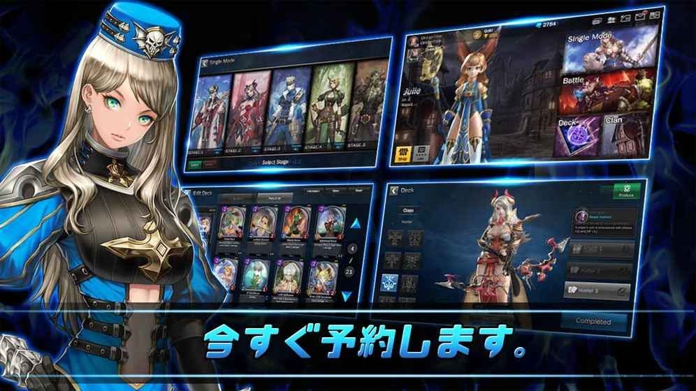 召唤传奇手机游戏的图册