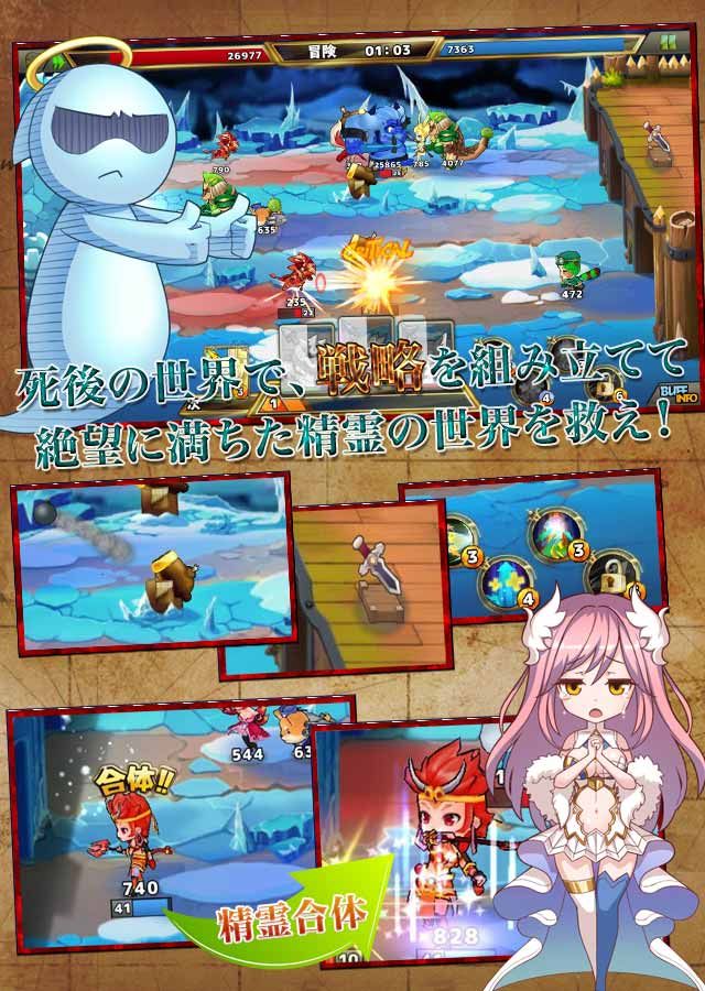 精灵界救援物语手游的图册