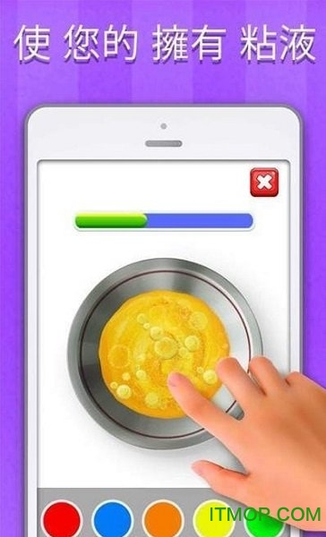 快清理粘液模拟器2021最新版中文版的图册