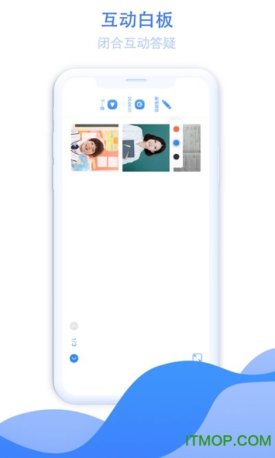 大知小问教师端的图册