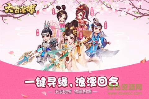 小米版大唐荣耀的图册