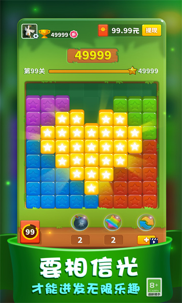 天天点消游戏最新版的图册