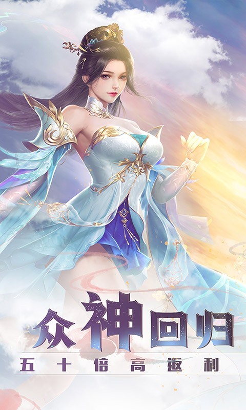 御剑决定制返利版的图册