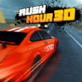 RushHour3D(高峰时段手机版)