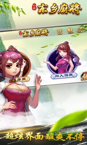 约逗东乡窟筒的图册