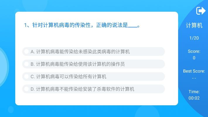 万家欢答题的图册