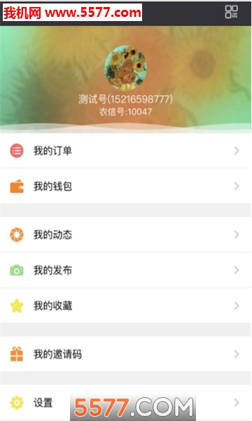 找伙伴生活安卓版的图册