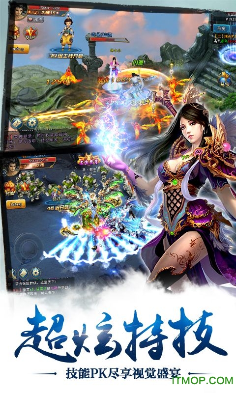 剑御修仙游戏的图册