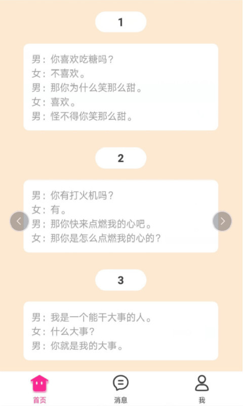 茄子视频免费观看无限版的图册