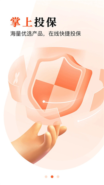 掌上君盛的图册