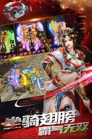 上古传奇ol的图册