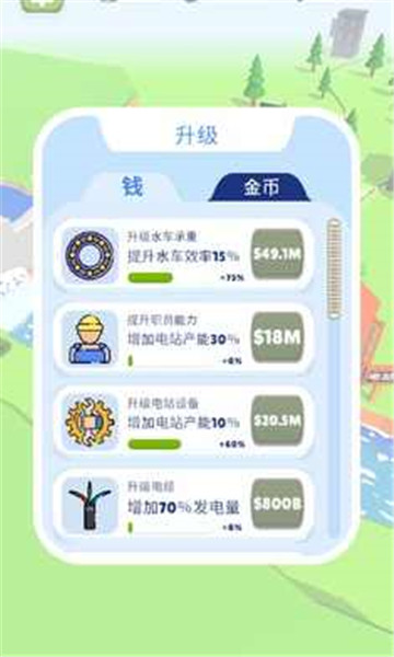 水电站最新版的图册