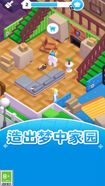 打工人的逆袭官方版的图册