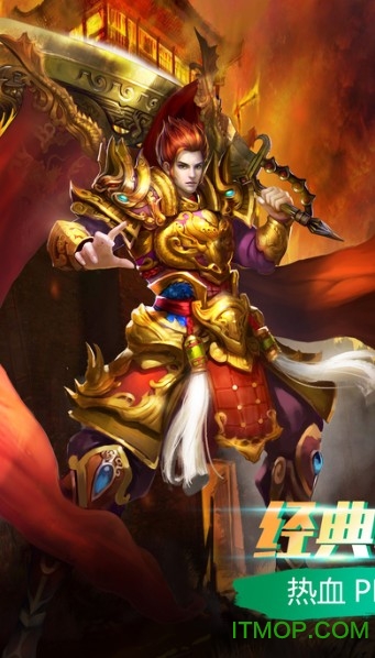 魔幻神殿手机版的图册