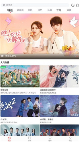 河马视频5.8.5版本的图册