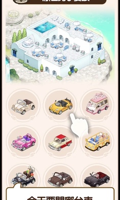 欢迎来我家的图册