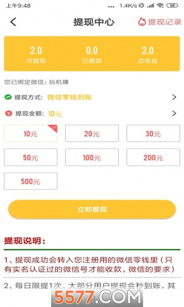 花豹阅读软件的图册