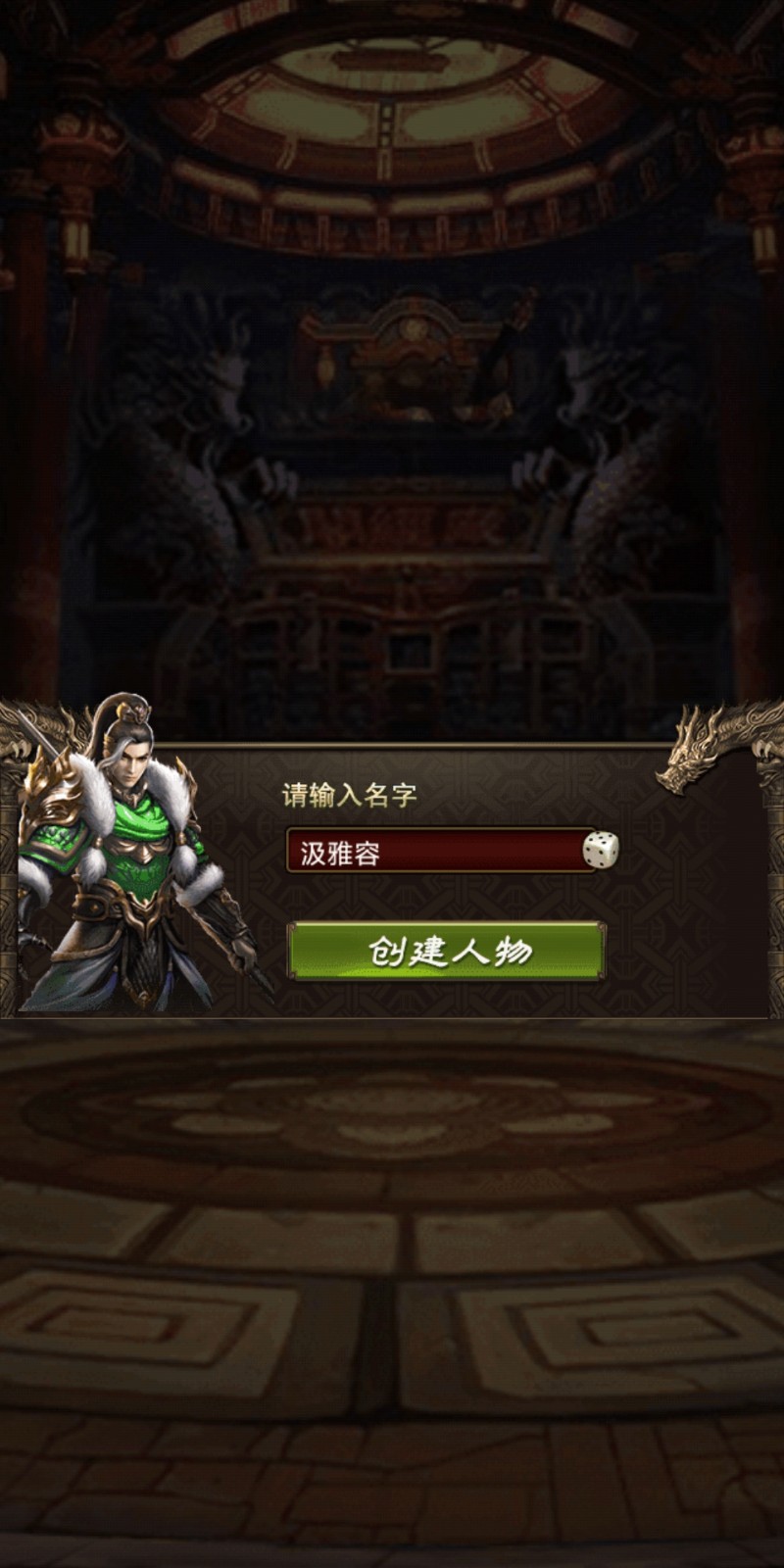 七龙印放置卡牌的图册