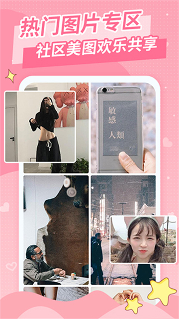 仙女头像的图册