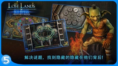 失落的土地1安卓版的图册