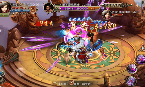 诸神黄昏bt手游的图册