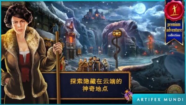 发条传说的图册