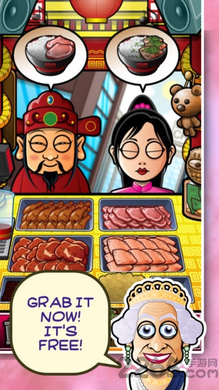 街道食品大亨环球之旅手机版的图册