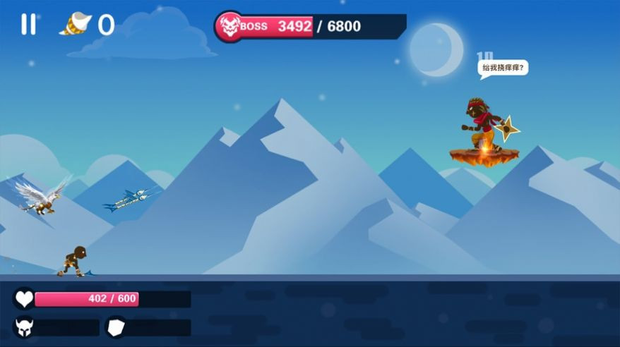 至尊神射手的图册