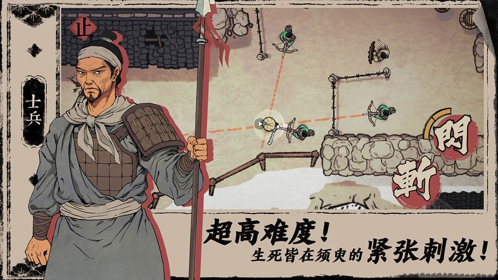 末刀完整版的图册