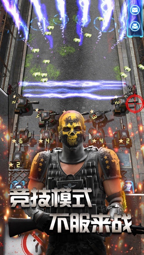 变异生存的图册