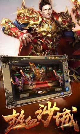 伍玖传奇的图册