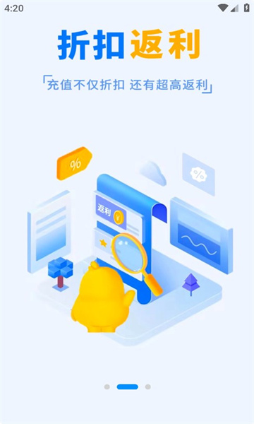 鸭游互娱安卓版的图册