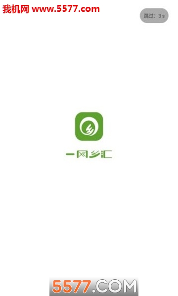 一网乡汇安卓版的图册