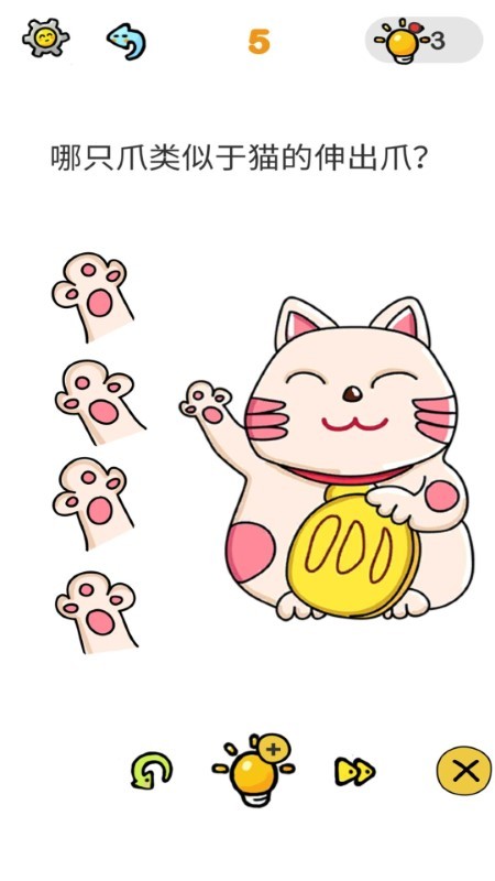 烧脑解谜剪扣子游戏的图册