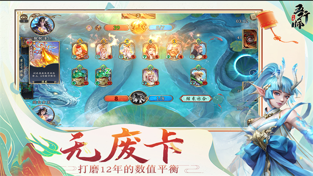 五行师最新版的图册