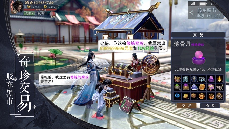 我当真不会修炼的图册