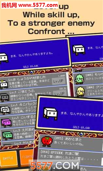 TofuFantasy豆腐幻想安卓版的图册