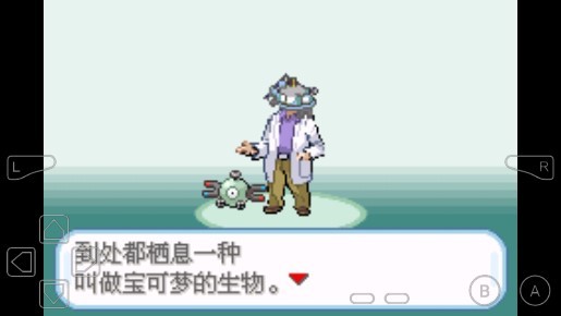 口袋妖怪鸭白恶搞版的图册