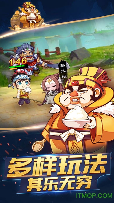 三国皮皮虾的图册