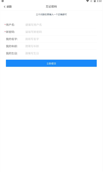 恒创天下官方版的图册