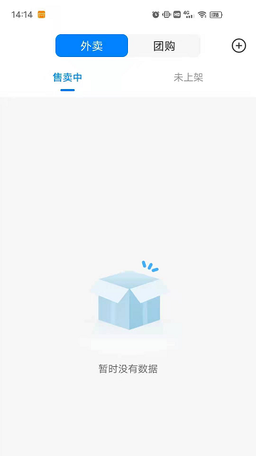 熊购商家版app的图册