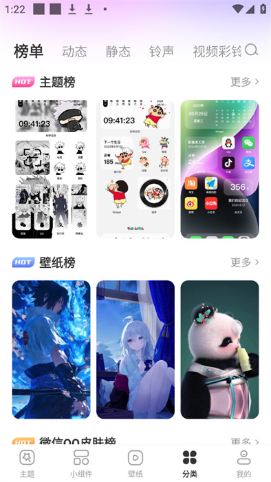 小遛共享app最新版