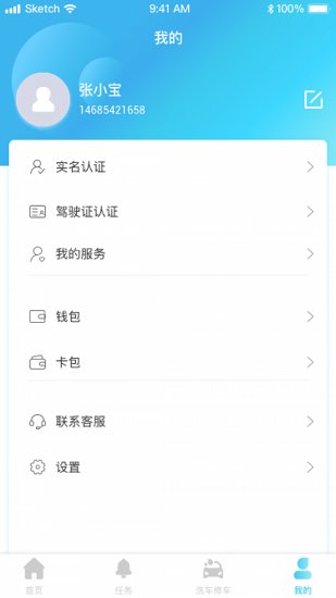 慕尔优最新版的图册