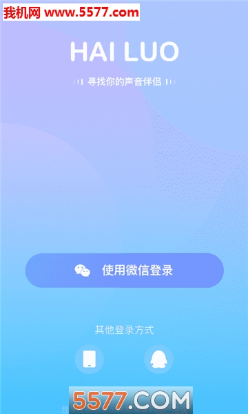 妙呜语音交友软件(折耳)的图册