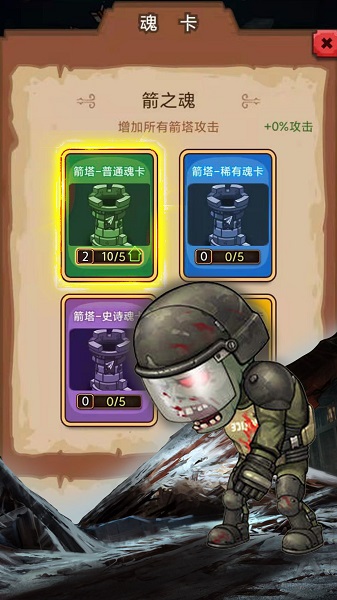 守住这座城最新版的图册