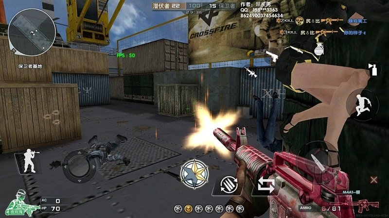 gz穿越火线单机版手机版的图册