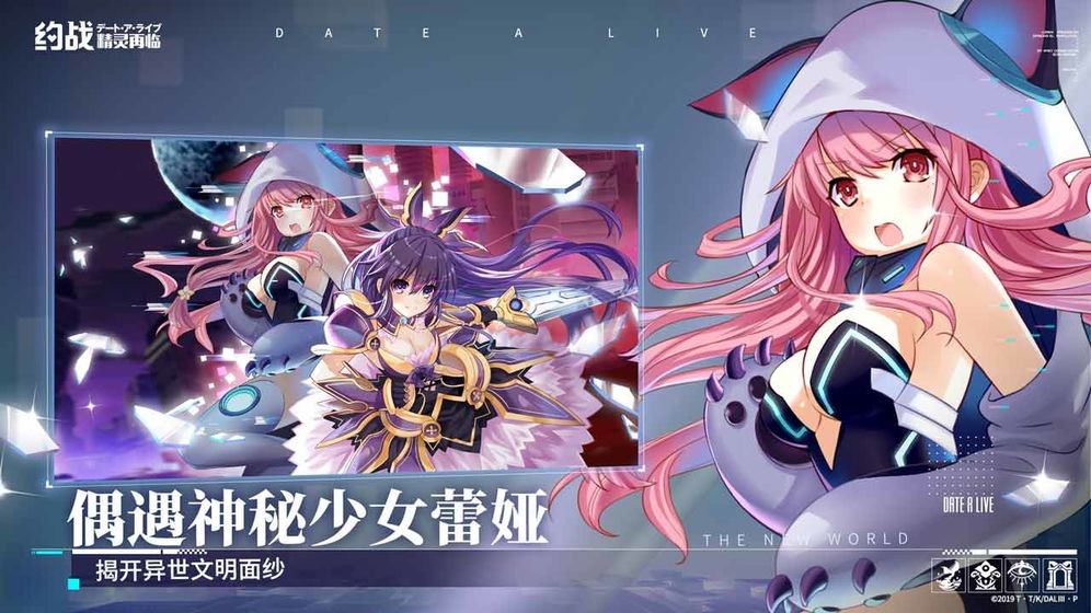 约战精灵再临舰队集结的图册